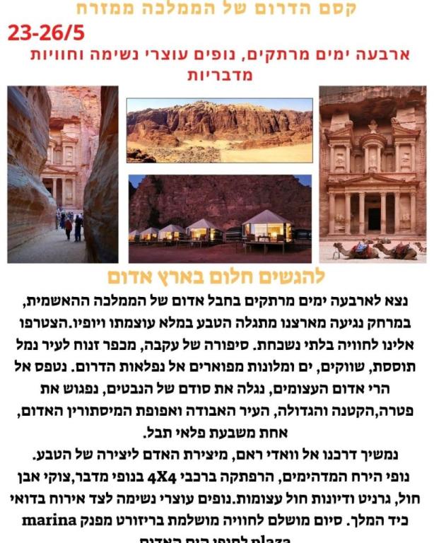 Exploringil Exploringil