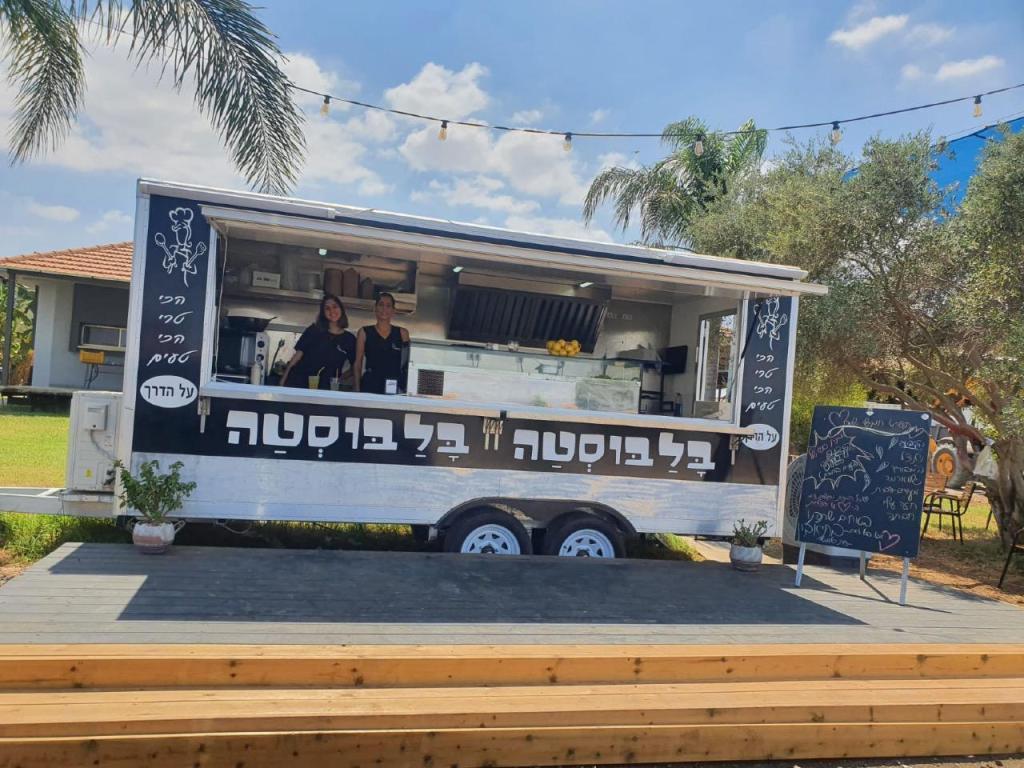 בלבוסטה בלבוסטה