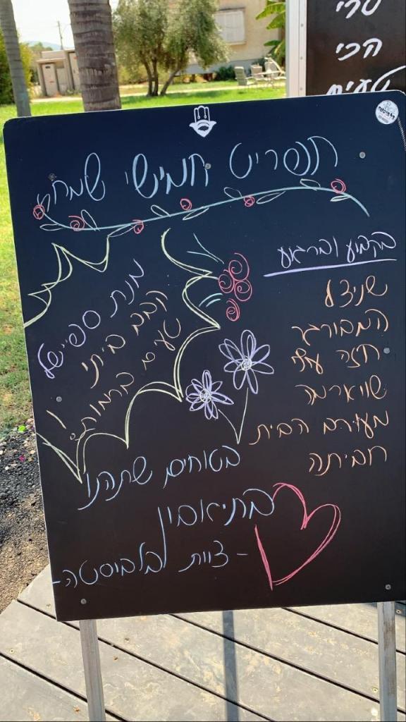 בלבוסטה בלבוסטה