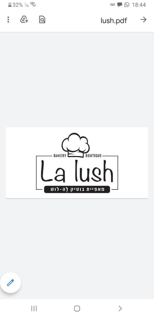 לה לוש לה לוש