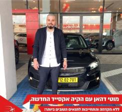 קאריזמה מוטורוס CARIZMA