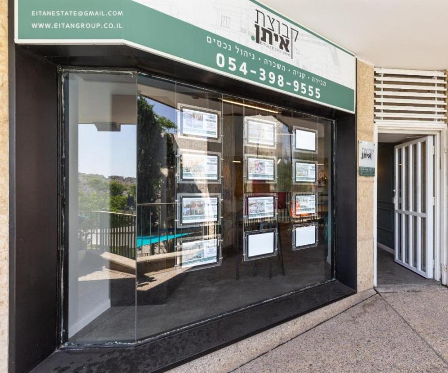 תיווך קבוצת איתן תיווך קבוצת איתן