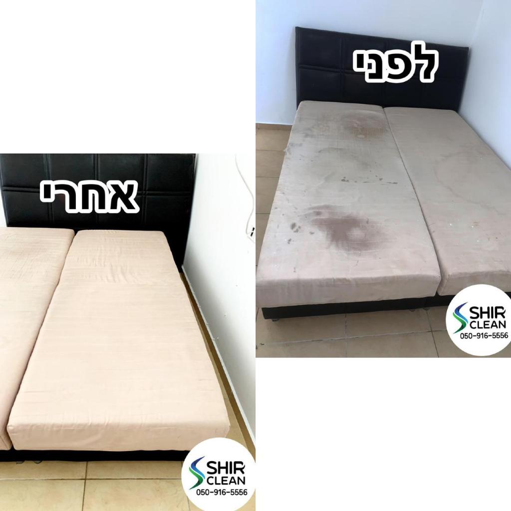 שיר קלין שיר קלין