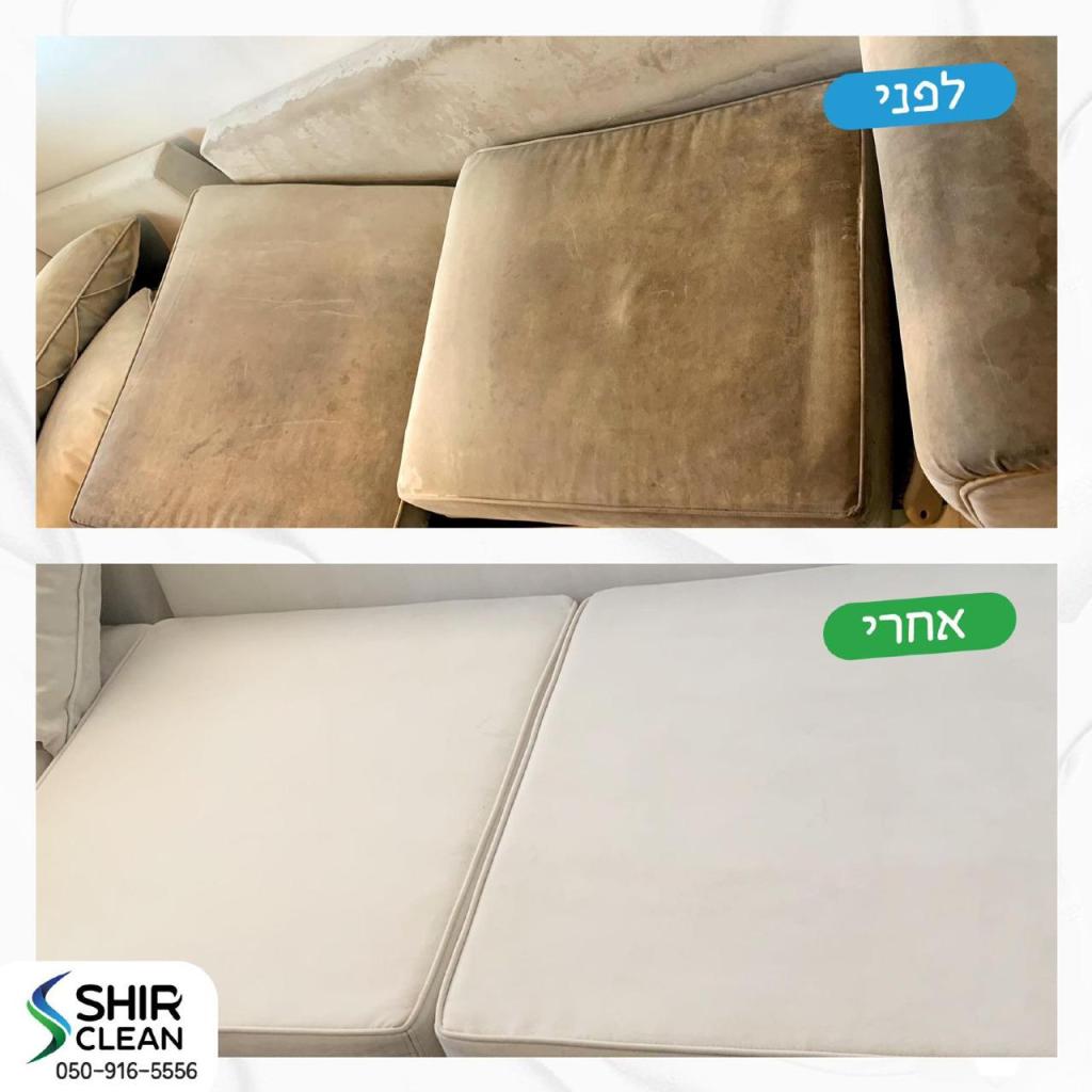 שיר קלין שיר קלין