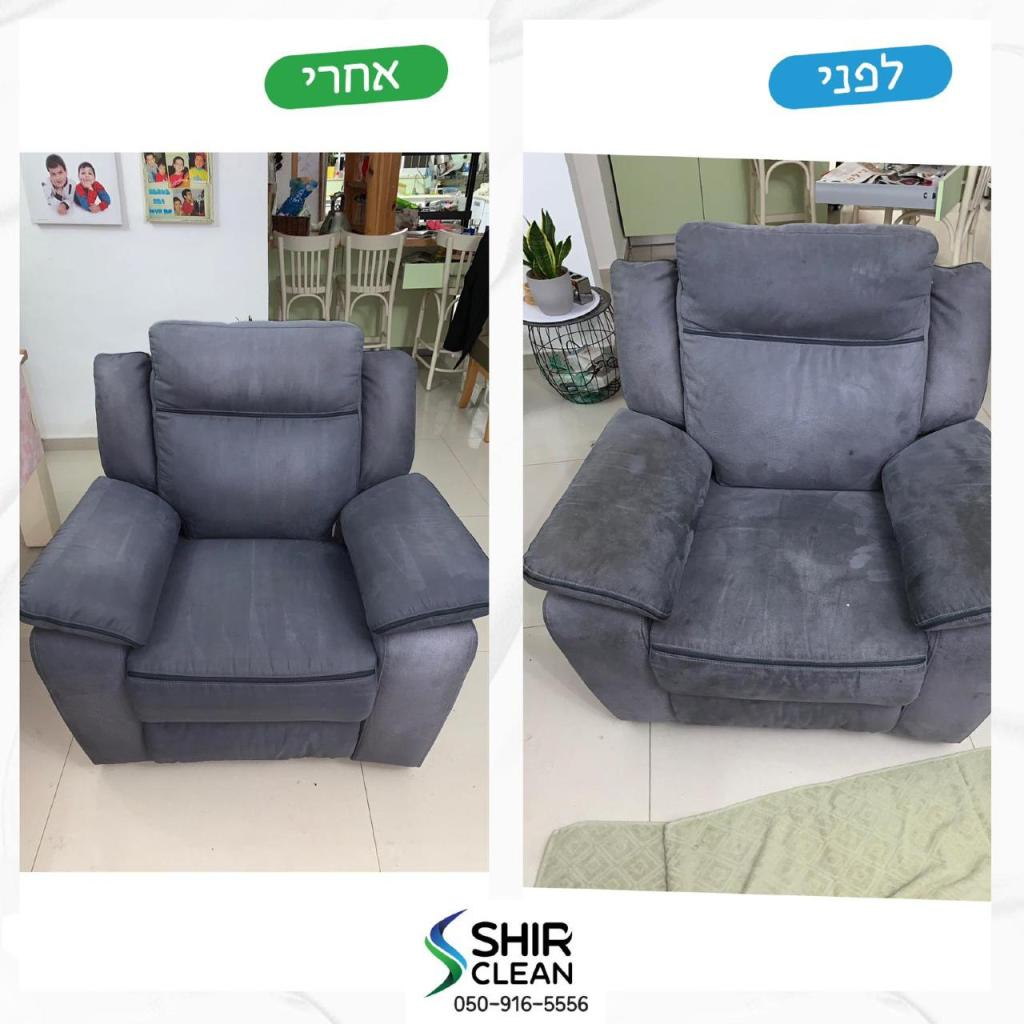 שיר קלין שיר קלין