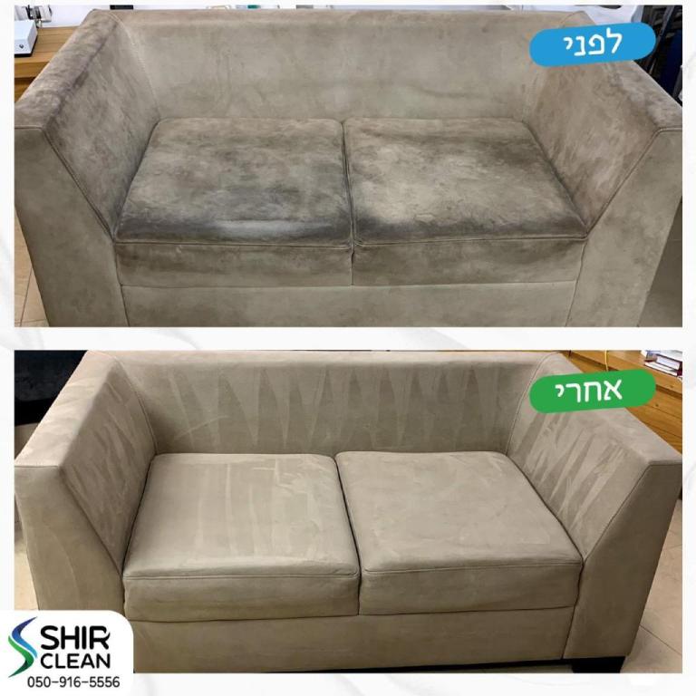 שיר קלין שיר קלין