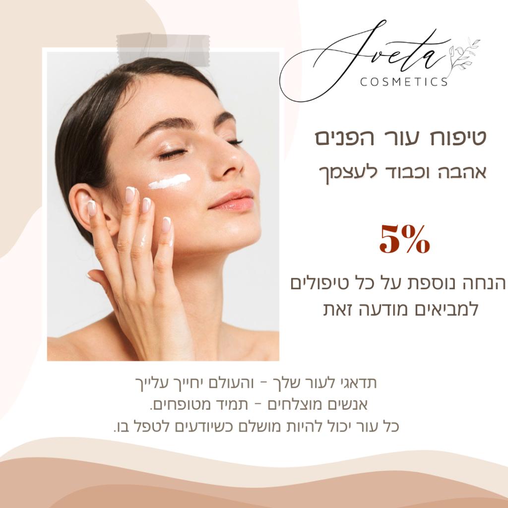 SvetaCosmetics SvetaCosmetics