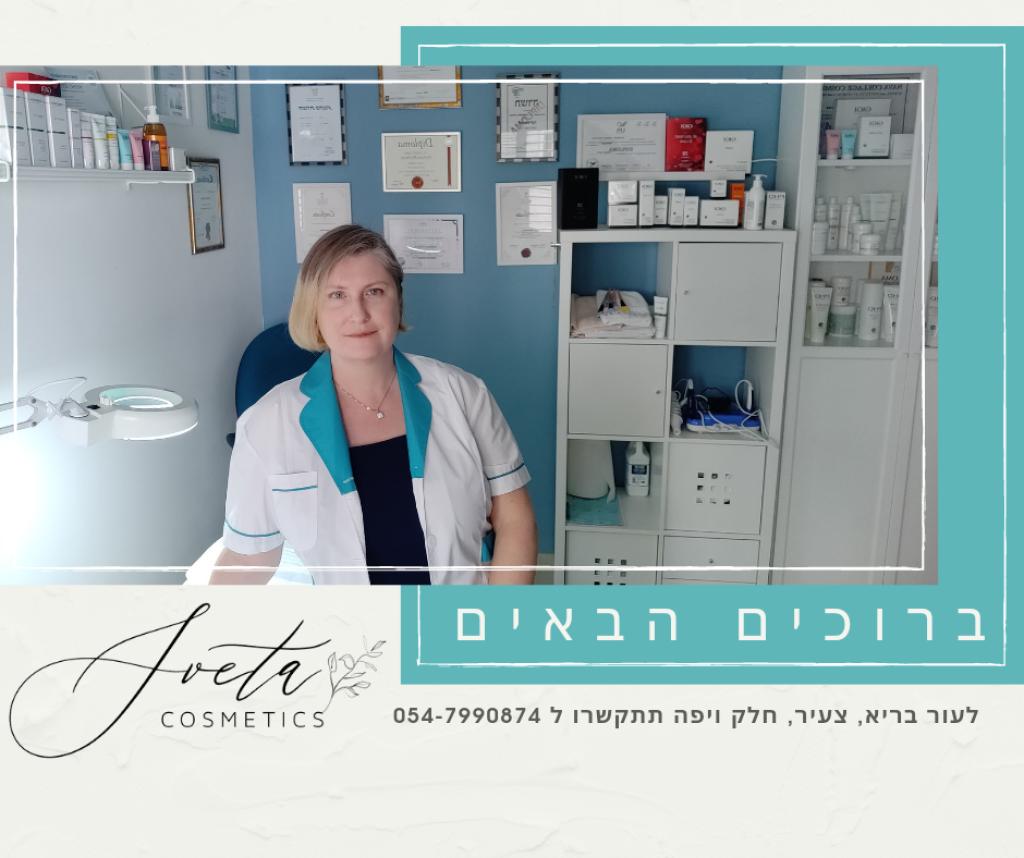 SvetaCosmetics SvetaCosmetics