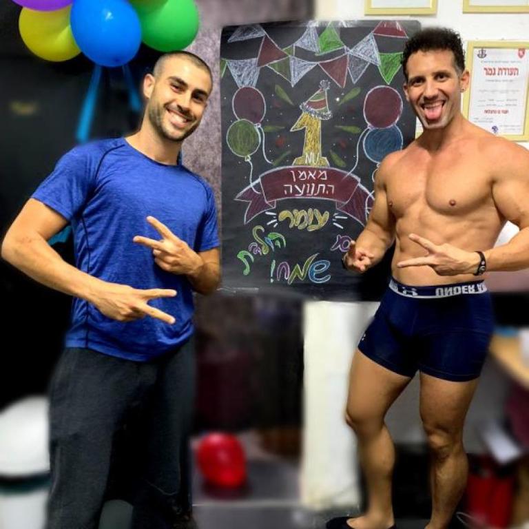 פיט אפ פיט אפ