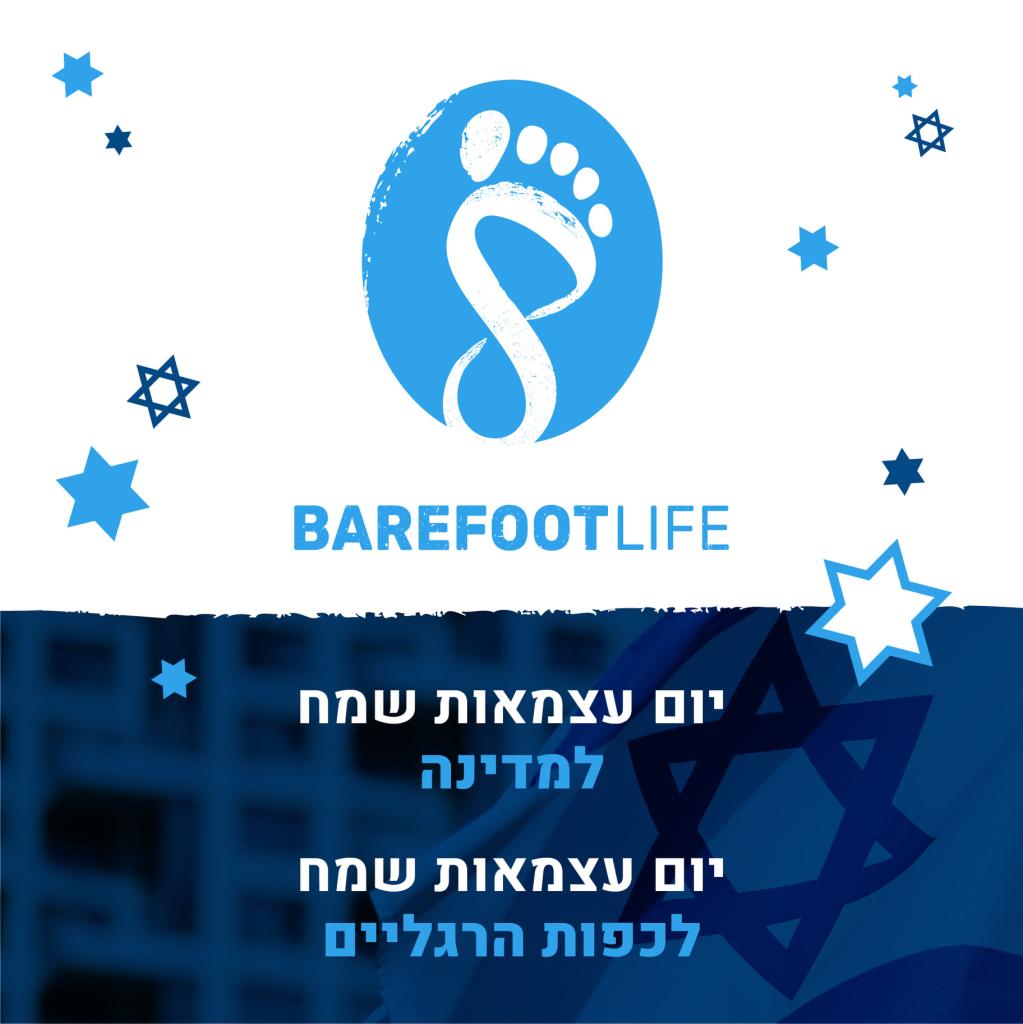 Vivobarefoot Vivobarefoot