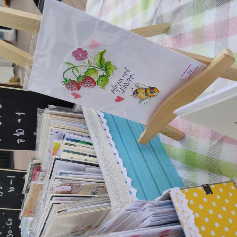 ברכה לנד ברכה לנד