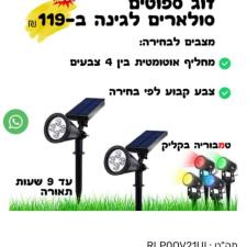 טמבוריה בקליק