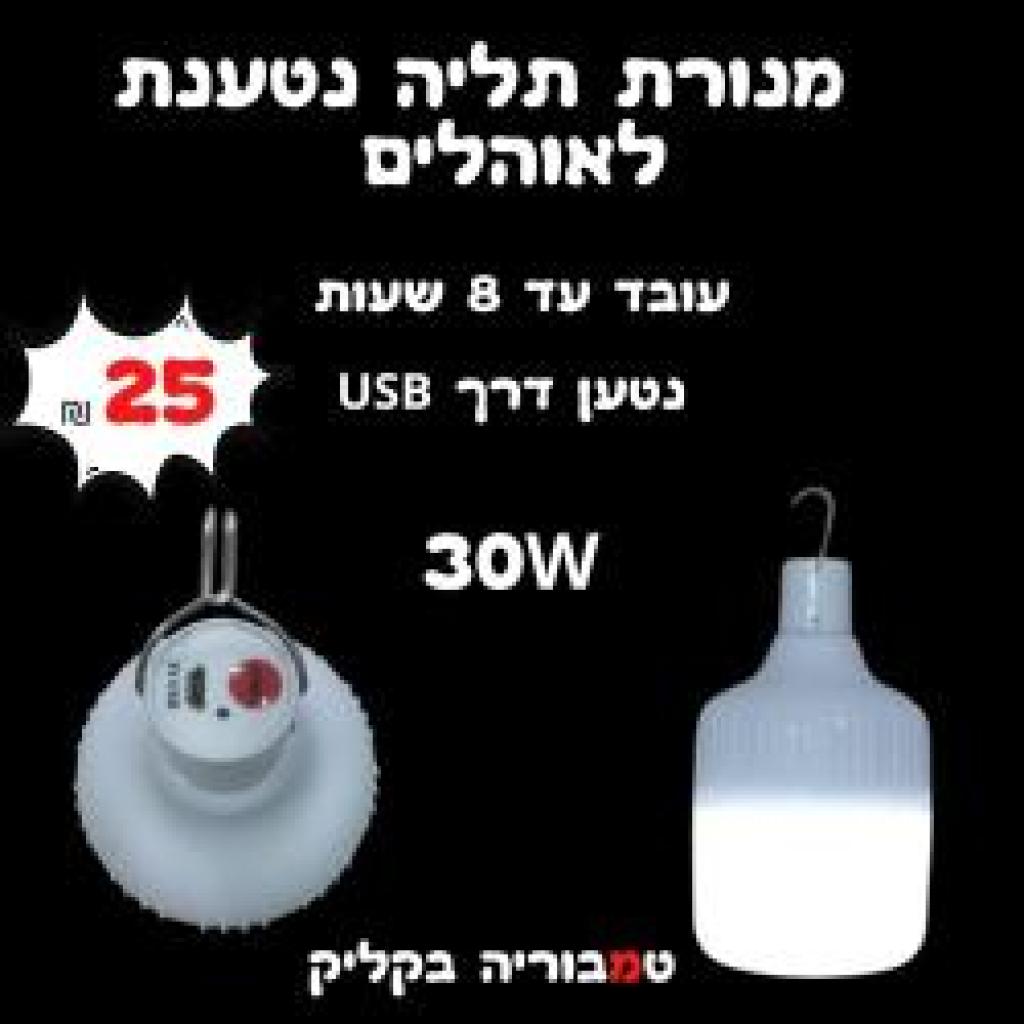 טמבוריה בקליק טמבוריה בקליק
