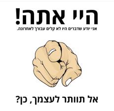 חיים נחמיאס