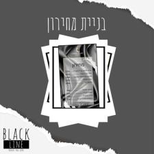 Black line בלאק ליין