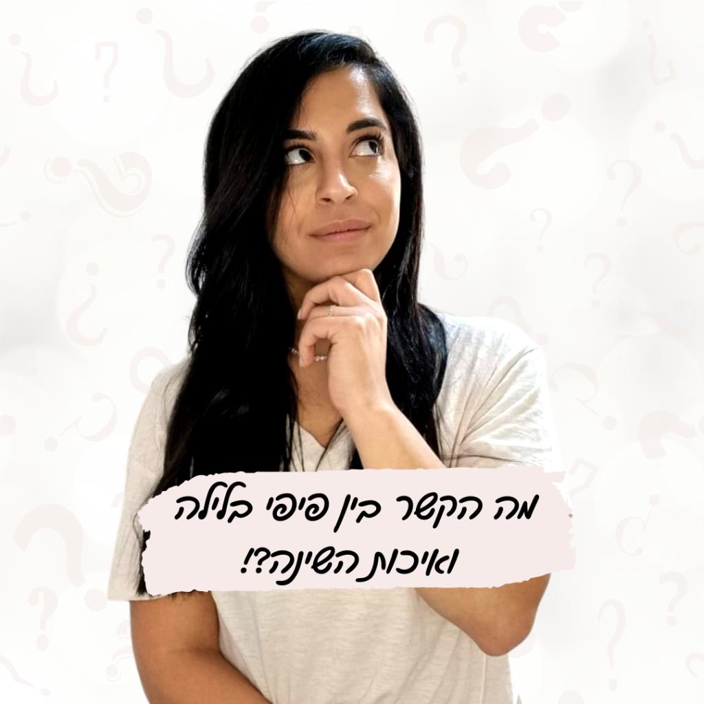 מיטל קיאני פרץ מיטל קיאני פרץ