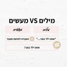 מיטל קיאני פרץ