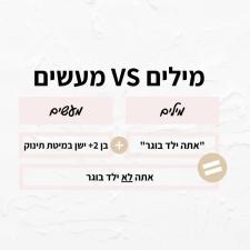 מיטל קיאני פרץ