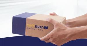 הגעת ליעד