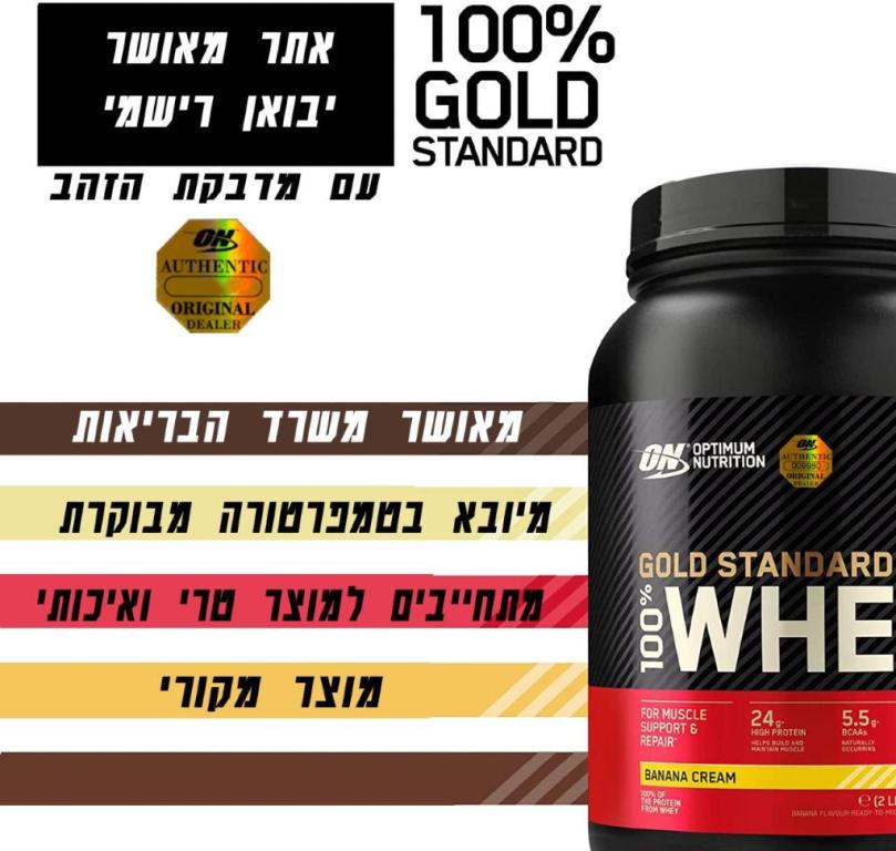 פרופקטורי פרופקטורי