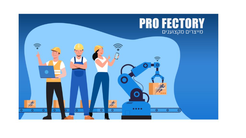 פרופקטורי פרופקטורי