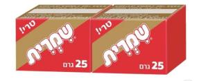 המקרר מכולת מדברית