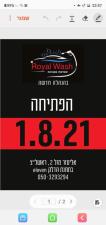 Royal Wash