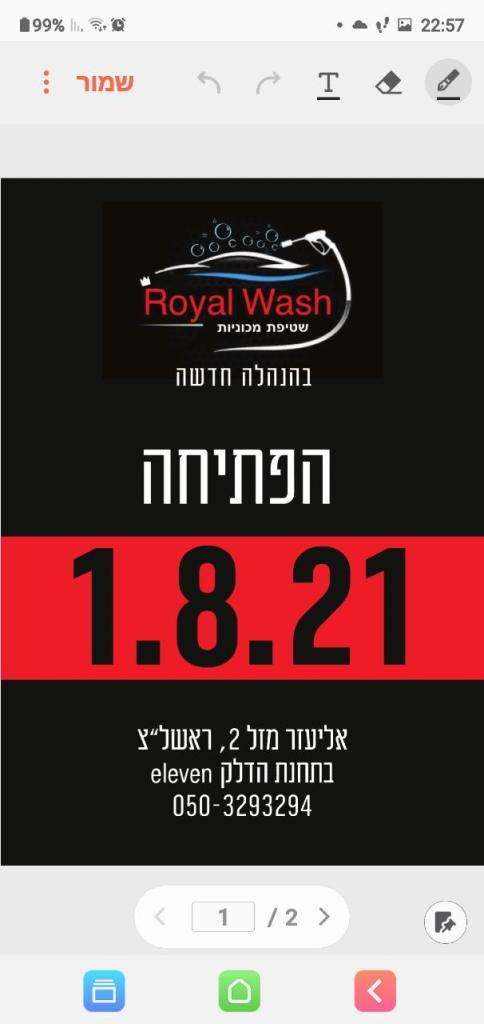 Royal Wash Royal Wash
