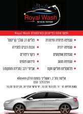 Royal Wash
