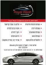 Royal Wash