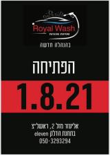 Royal Wash