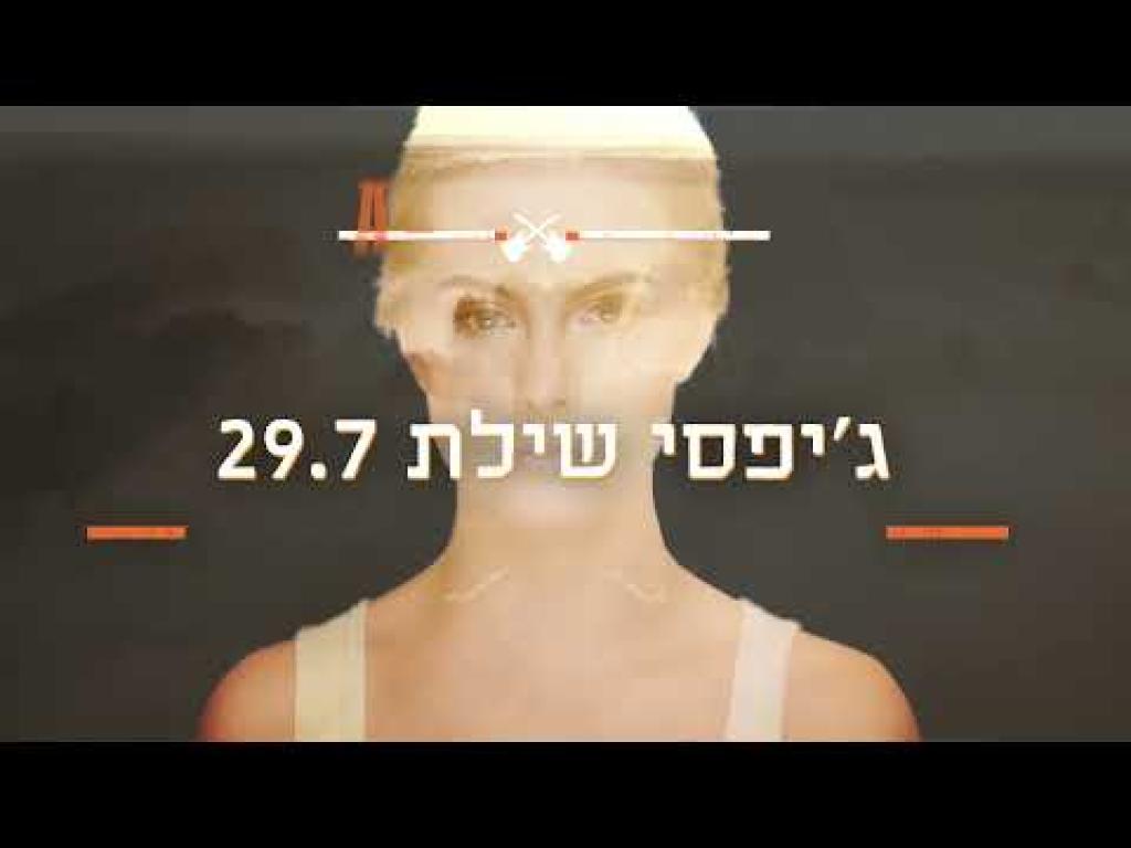 Arttelling Arttelling