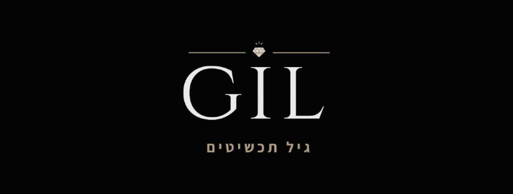 גיל תכשיטים גיל תכשיטים