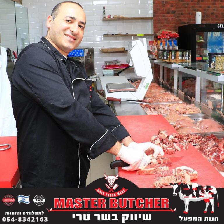 Master Butcher Master Butcher