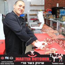 Master Butcher