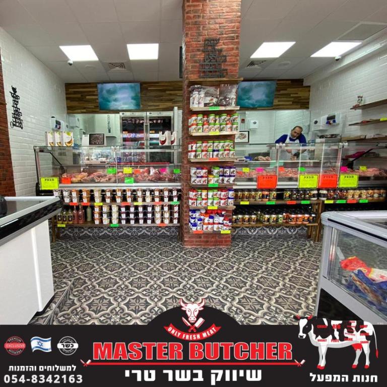 Master Butcher Master Butcher