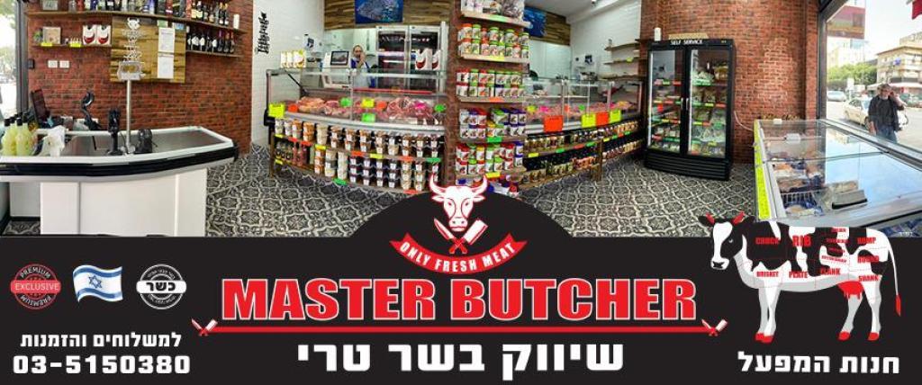 Master Butcher Master Butcher