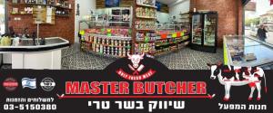 Master Butcher