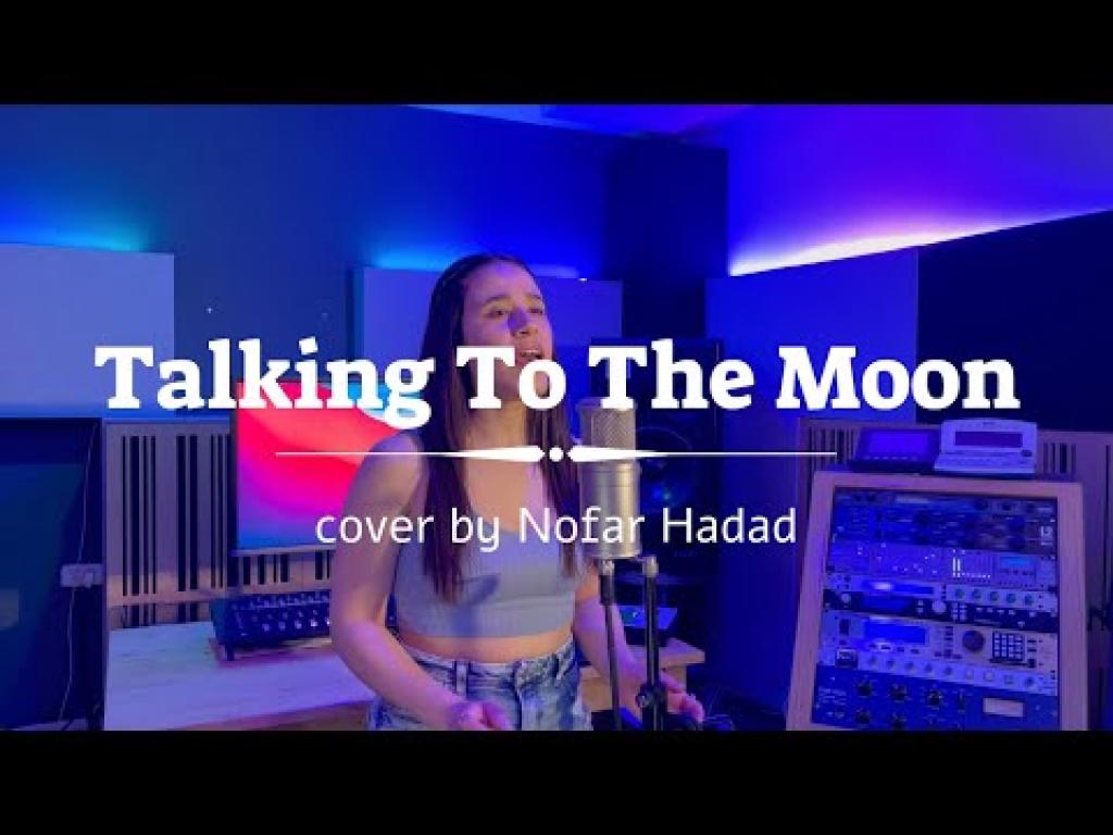 נופר חדד נופר חדד