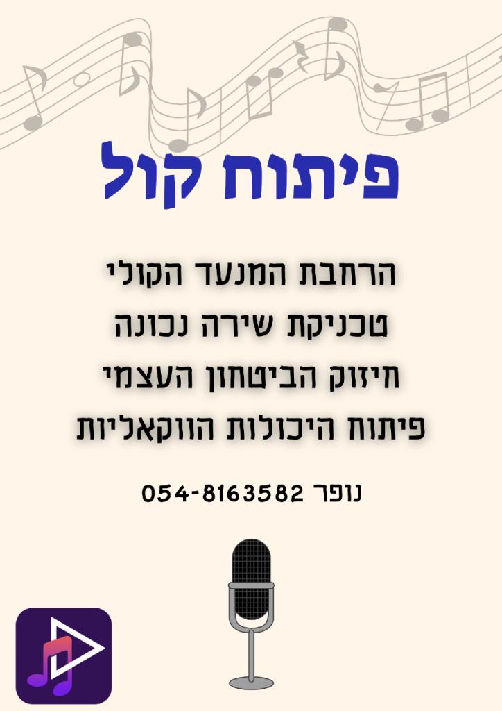 נופר חדד נופר חדד