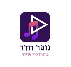 נופר חדד