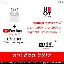 ליאל תקשורת