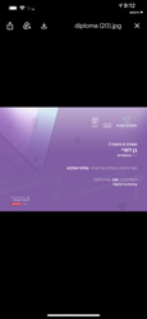 בן לסרי בן לסרי