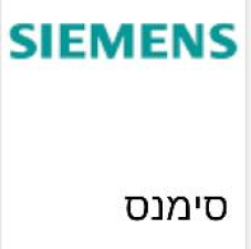 אמינות השרות אלי  מנוהל