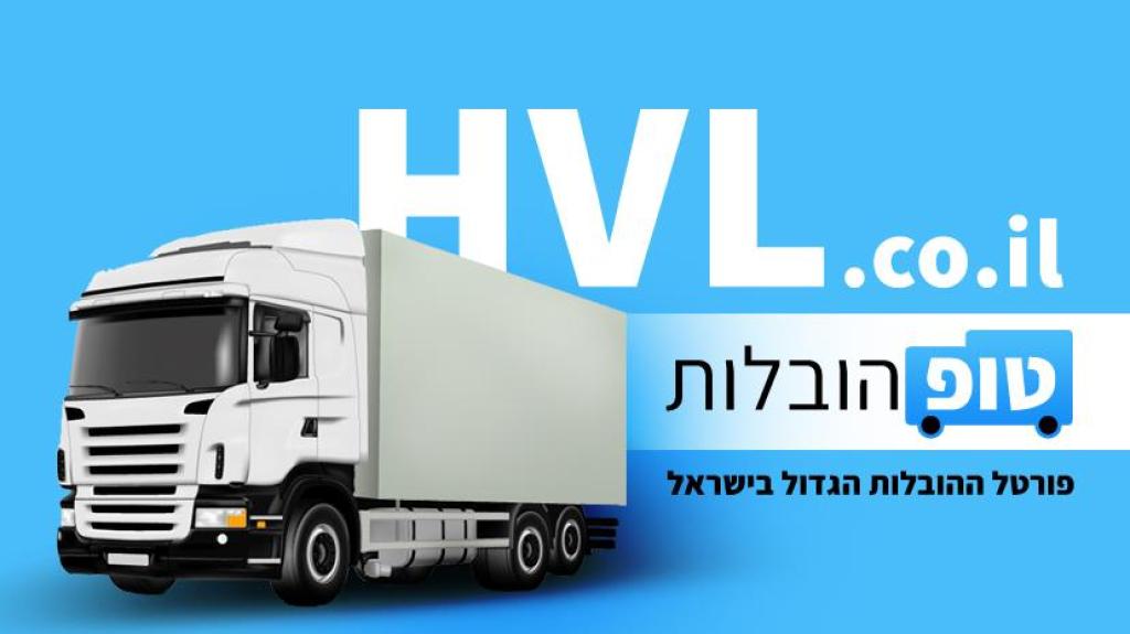 טופ הובלות טופ הובלות