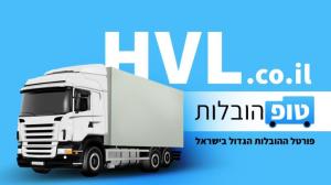 טופ הובלות