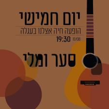 באבא קפה