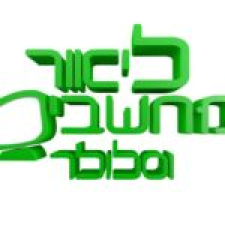 ליאור מחשבים וסלולר