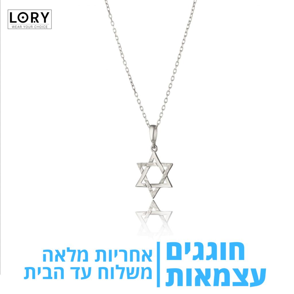 לורי תכשיטים לורי תכשיטים