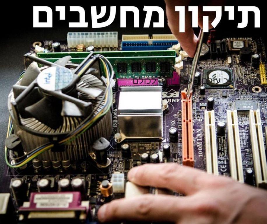 ניורון סטור ניורון סטור